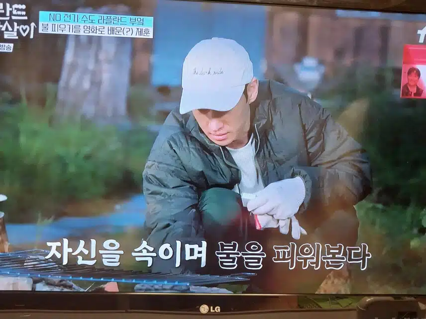 필란드셋방살이 제훈님