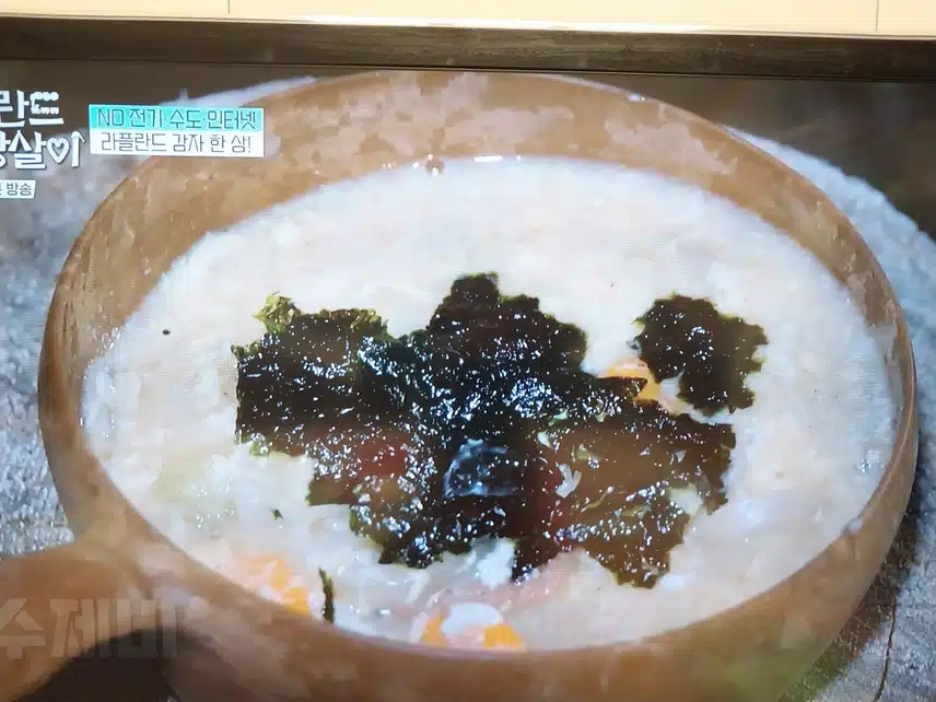 필란드셋방살이 요리완성