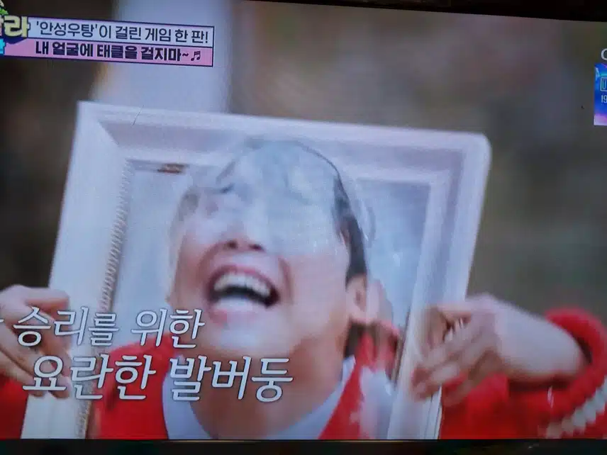 오늘 진짜 웃기네요