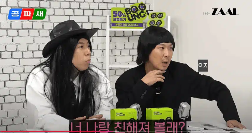 스키즈 창빈의 롤모델은ㅎㅎ 양세찬이였다 !