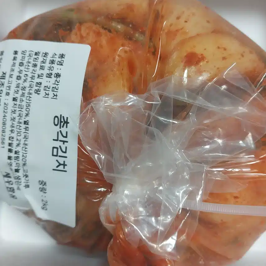 김치왔숑