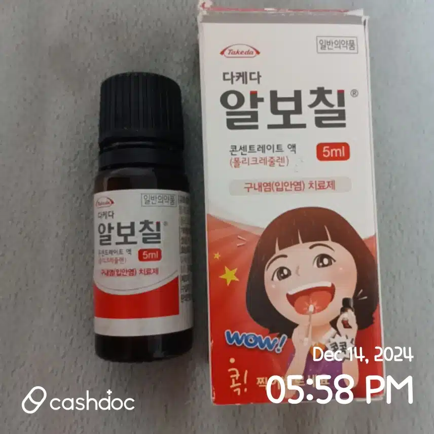 구내염 생기면 할 수 있는 홈케어 방법