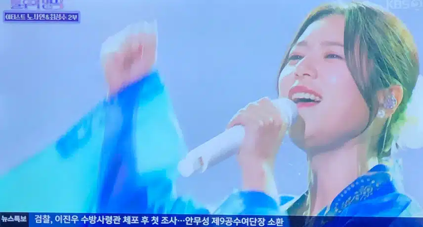 불후의 명곡에 나온 양지은님