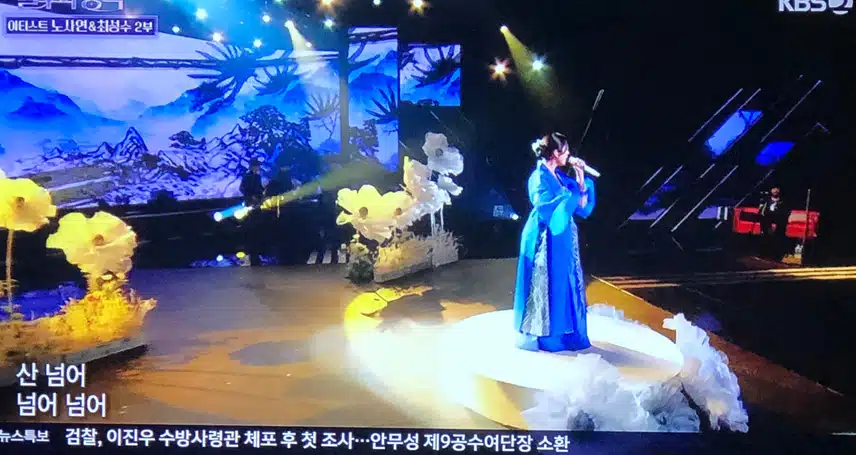 불후의 명곡에 나온 양지은님