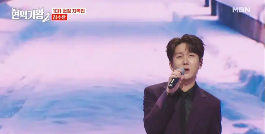 김수찬님 ‘당신의 눈물’ 진지한 무대 보여줬어요