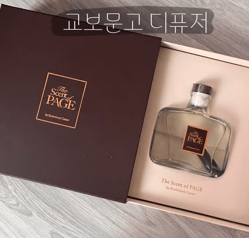 🎄연말 센스있는 선물하기 좋은 선물템 모음🎁