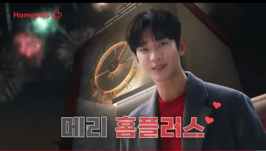 따뜻하게 마무리 될 당신의 연말은 수현님의 홈플대란으로