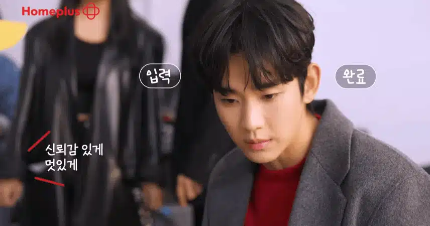 따뜻하게 마무리 될 당신의 연말은 수현님의 홈플대란으로
