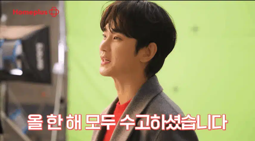 따뜻하게 마무리 될 당신의 연말은 수현님의 홈플대란으로