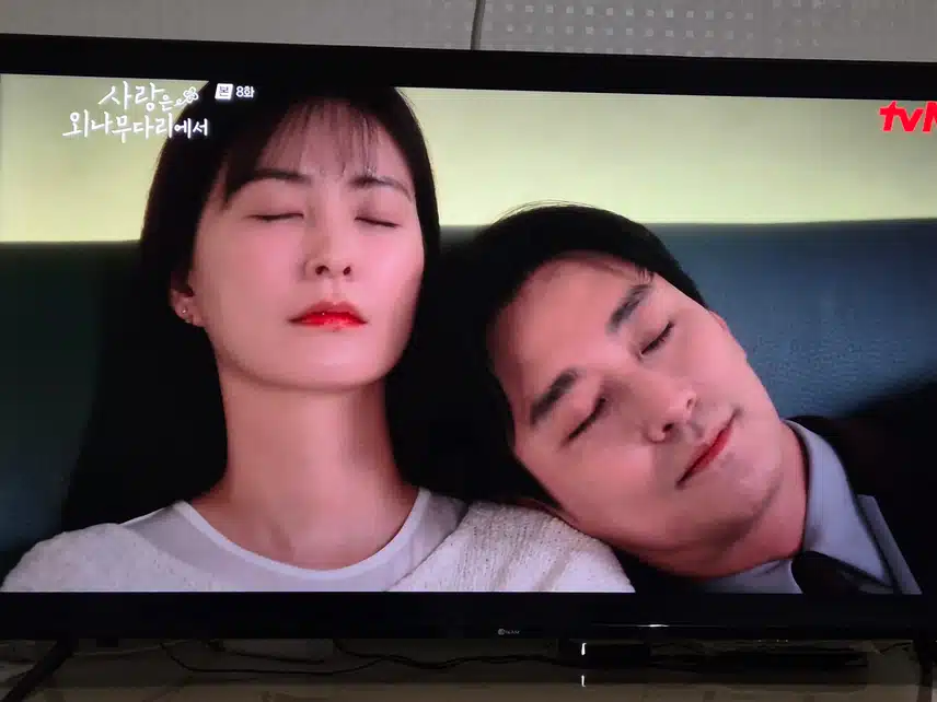석지원이 오피스텔로 옮기며 홈데이트를 즐기며 연애가 시작되네요