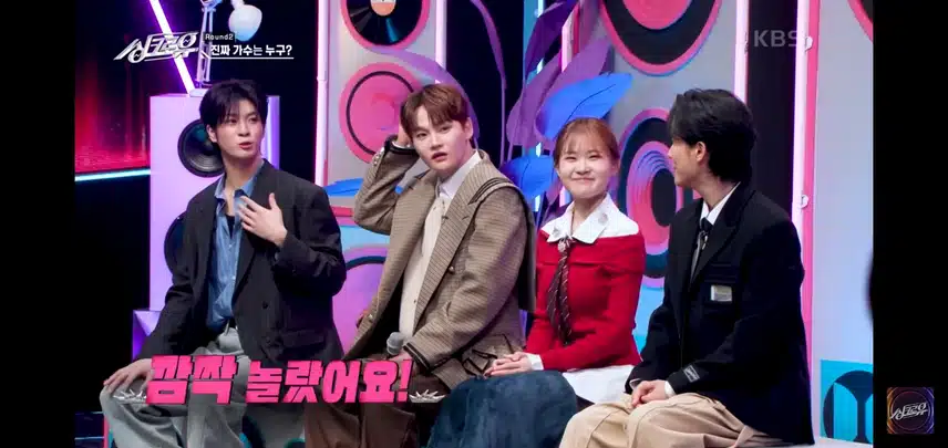 싱크로유에서 정동원님 나온거봤어요