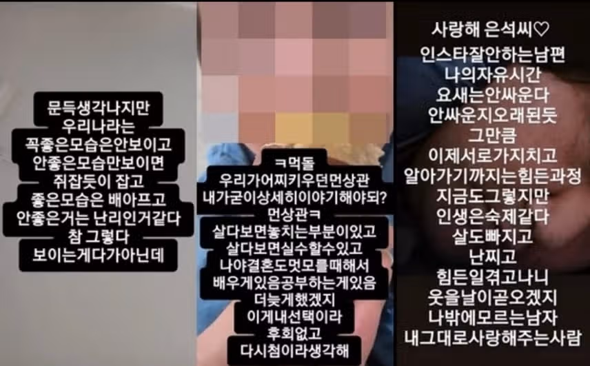본능부부 인스타 스토리 글 논란 정리 (+고딩엄빠 이혼숙려캠프 출연료 얼마길래, 아동학대 신고?)