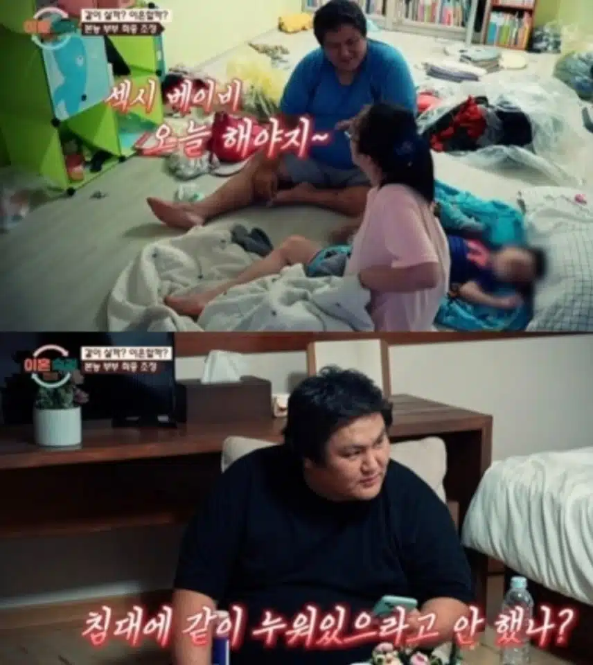 본능부부 인스타 스토리 글 논란 정리 (+고딩엄빠 이혼숙려캠프 출연료 얼마길래, 아동학대 신고?)