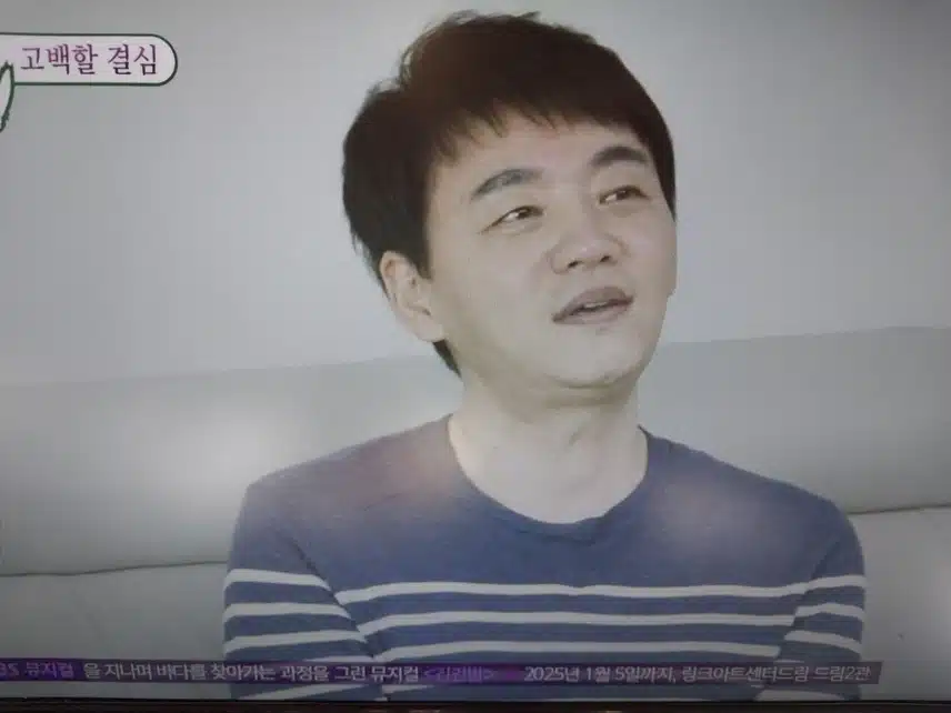 미우새 승수님