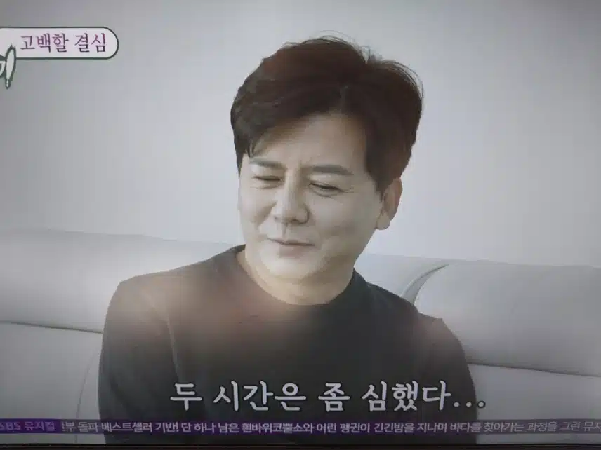 미우새 승수님