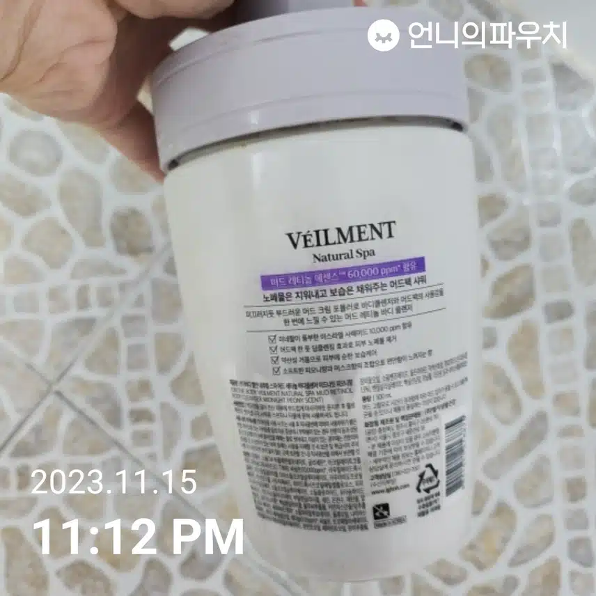 온더바디 벨먼 내추럴 스파 머드 레티놀 바디클렌저 미드나잇 피오니향 추천해요