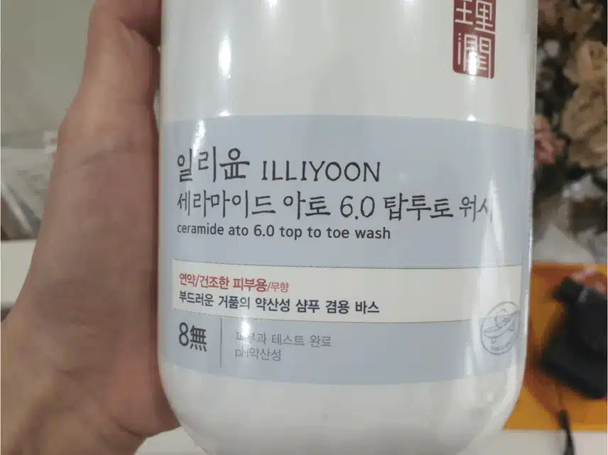 일리윤 세라마이드 아토 버블워시 앤 샴푸!