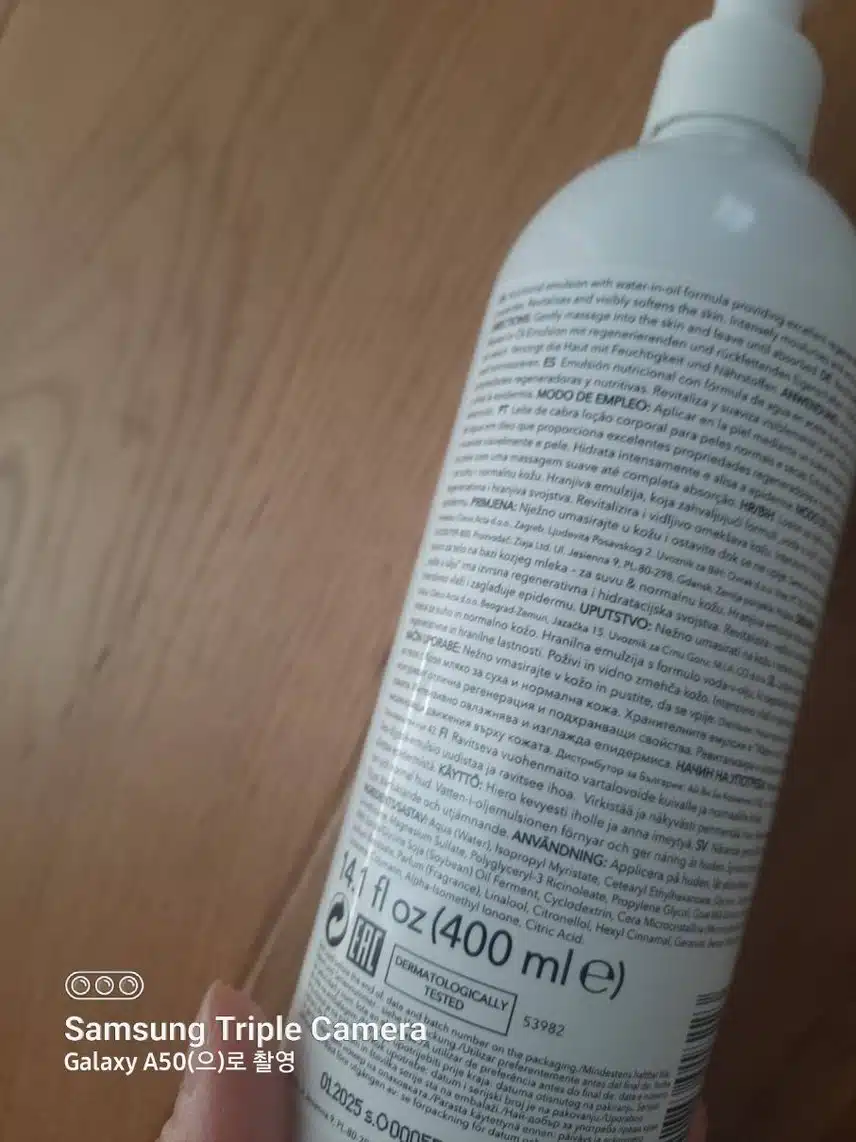 제가 쓰는 최애 바디로션입니다 지아자 고트밀크 바디로션