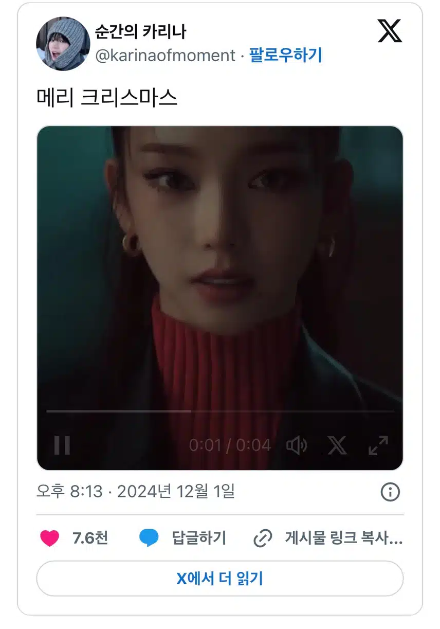 신우석 감독(돌고래유괴단)이 이야기하는 카리나