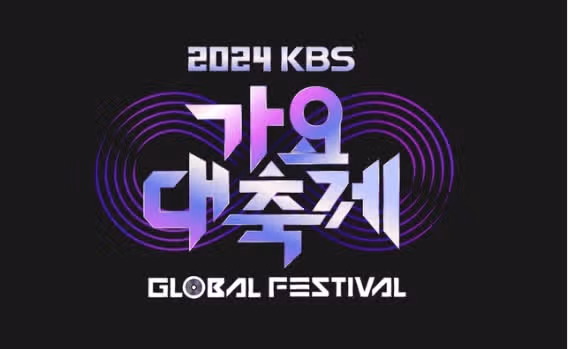 에스파…KBS ‘가요대축제’ 세대 초월 라인업