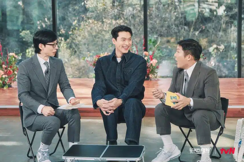 유퀴즈에서 공개해준 현빈 스틸컷 