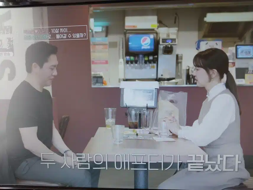 이젠 사랑할수있을까 김윤구님
