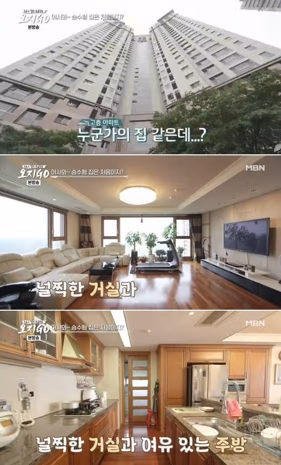김승수 재산 얼마일까? 충격적인 김승수 집 아파트 위치, 가격(공개 구혼)