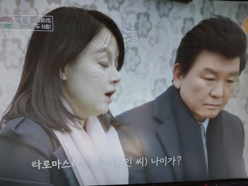 이젠사랑할수있을까)점입가경 타로점