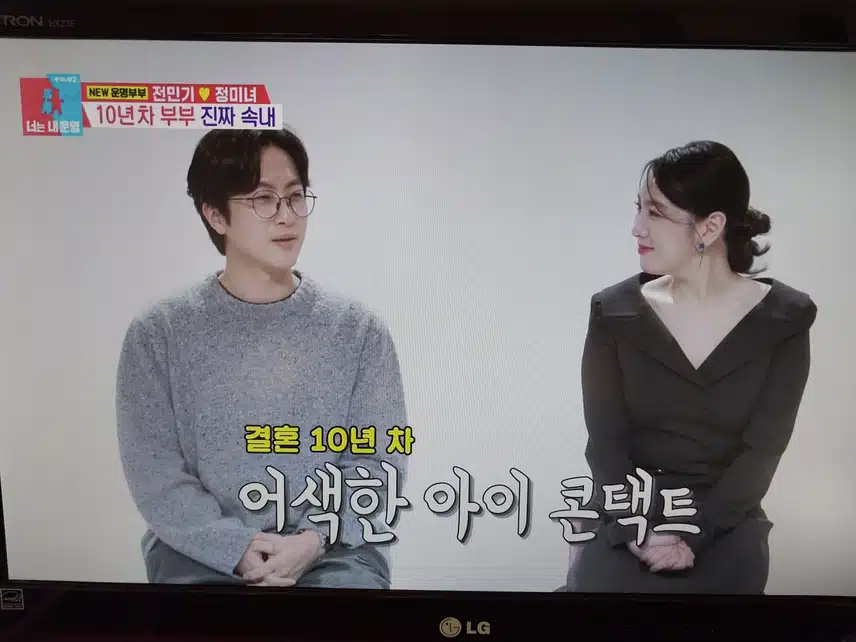 동상이몽