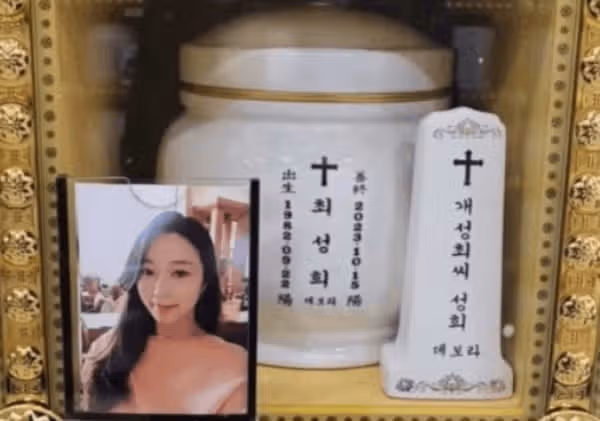 최성희 췌장암 투병중 남편의 외도로 사망했다는 안타까운 사연 (ft. 상간녀 신상 공개, 이혼 사유, 무엇이든 물어보살) 