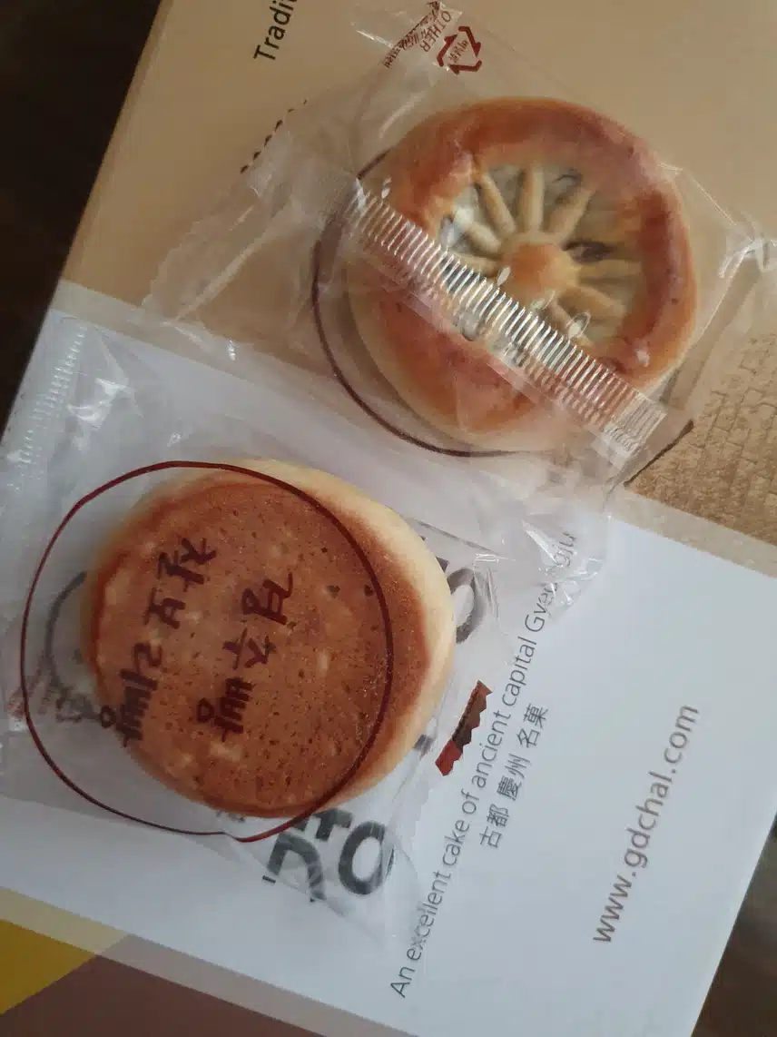 교동 경주빵 구매했어요