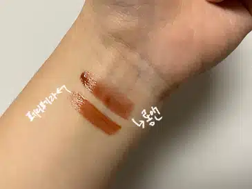 KTX 타고 봐도 '가을웜인간' / 추구미 = 한듯안한듯하지만 또렷한 분위기 / 퍼스널컬러 가을웜의 데일리 메이크업 필수템