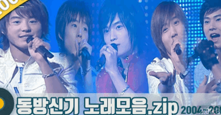 동방신기 노래모음집 너무 좋네요. 계속 들어요