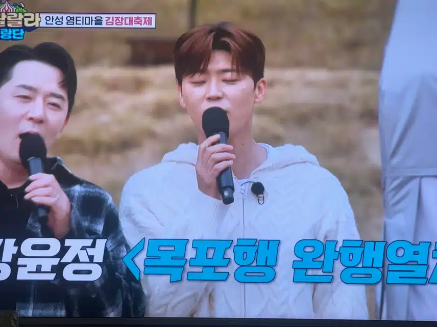 김장대축제 목포행완행열차 최고!! 