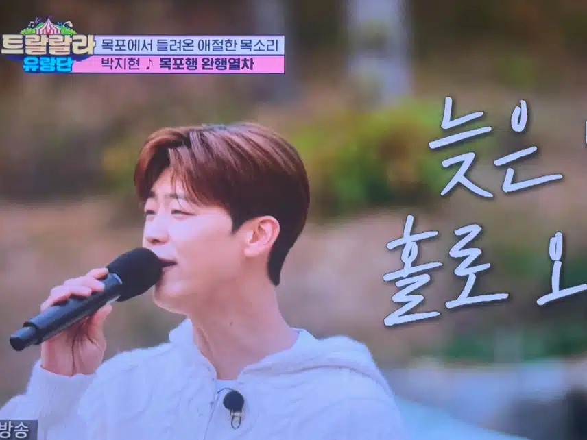 김장대축제 목포행완행열차 최고!! 
