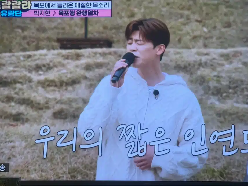 김장대축제 목포행완행열차 최고!! 