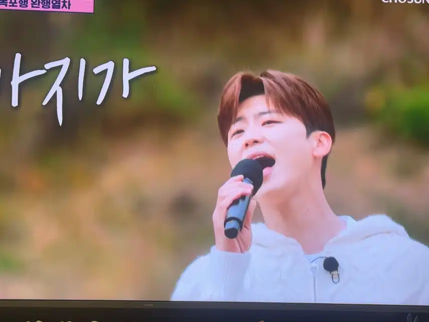 김장대축제 목포행완행열차 최고!! 