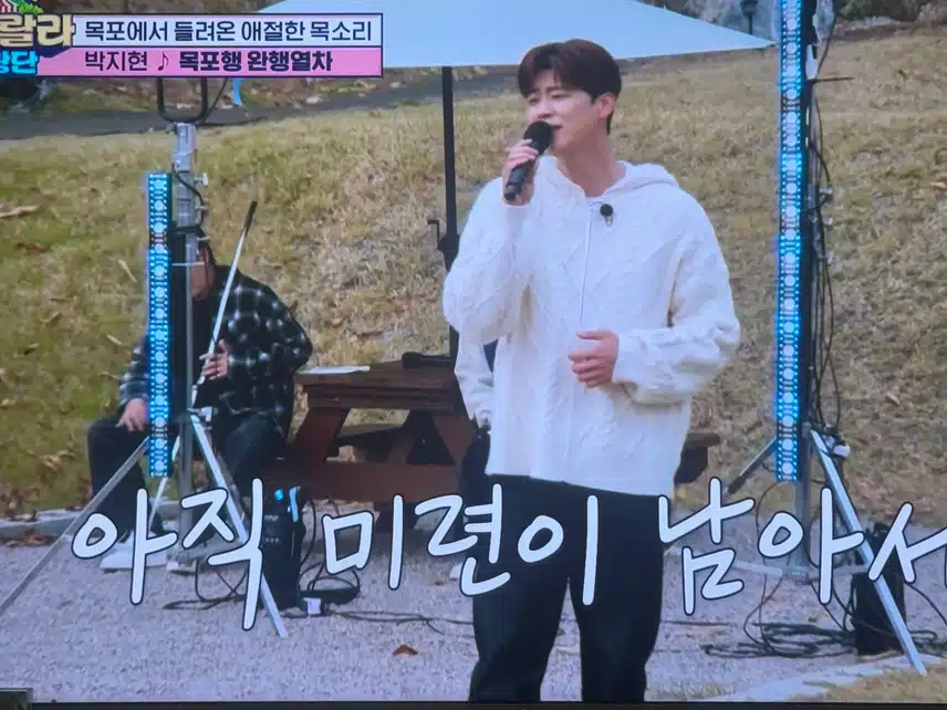 김장대축제 목포행완행열차 최고!! 