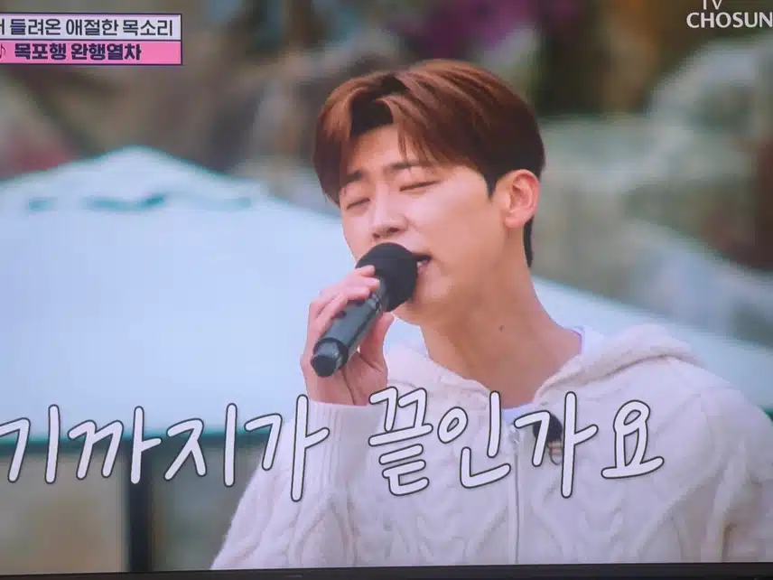 김장대축제 목포행완행열차 최고!! 
