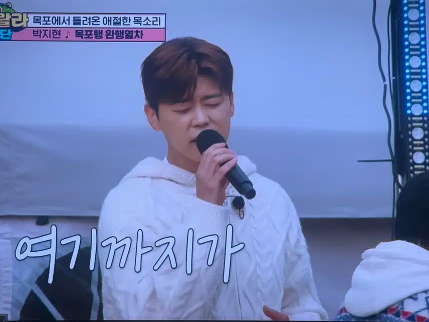 김장대축제 목포행완행열차 최고!! 
