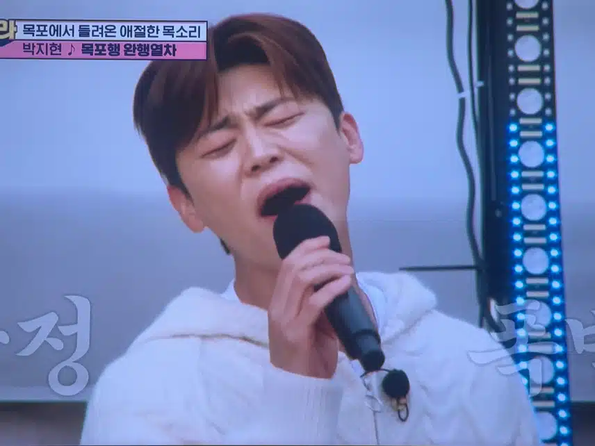 김장대축제 목포행완행열차 최고!! 