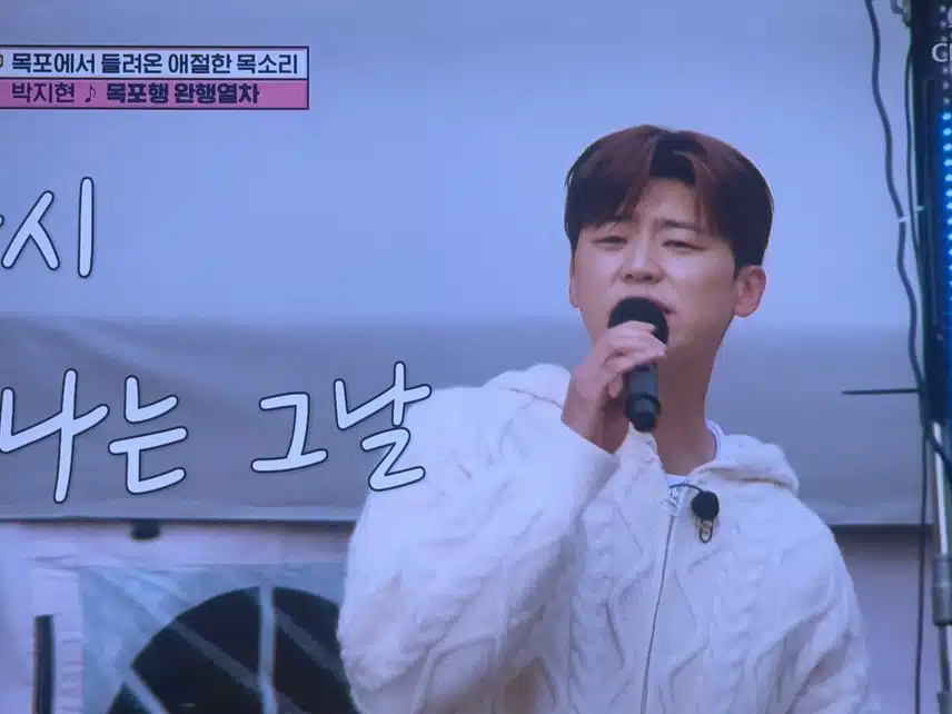 김장대축제 목포행완행열차 최고!! 