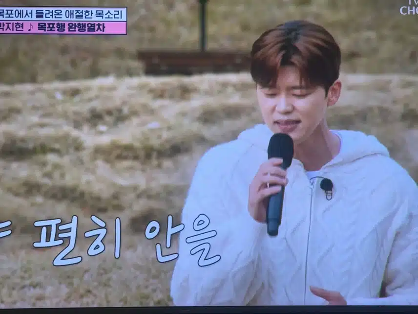 김장대축제 목포행완행열차 최고!! 