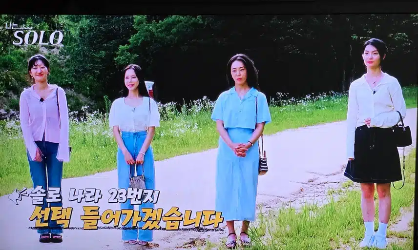 179회 오늘에서야 시청했어요