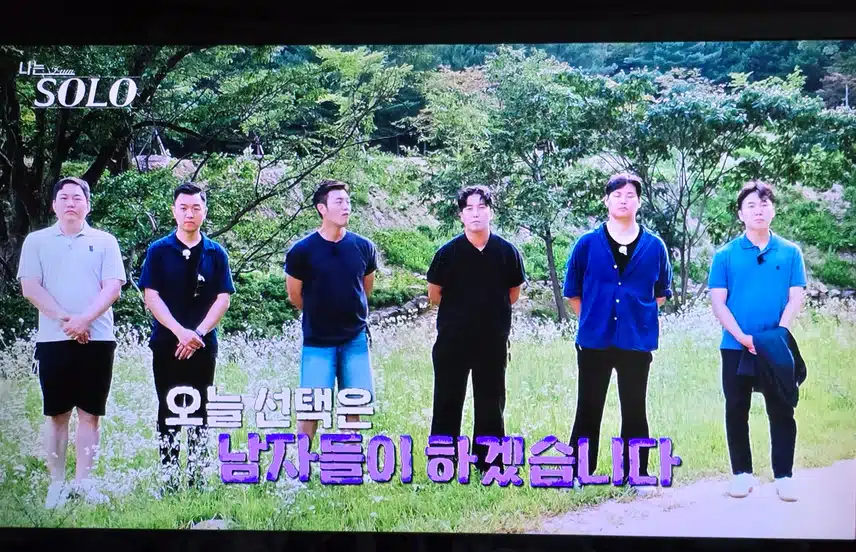 179회 오늘에서야 시청했어요