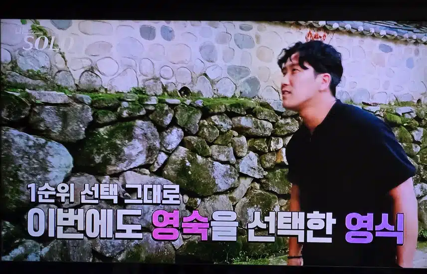 179회 오늘에서야 시청했어요