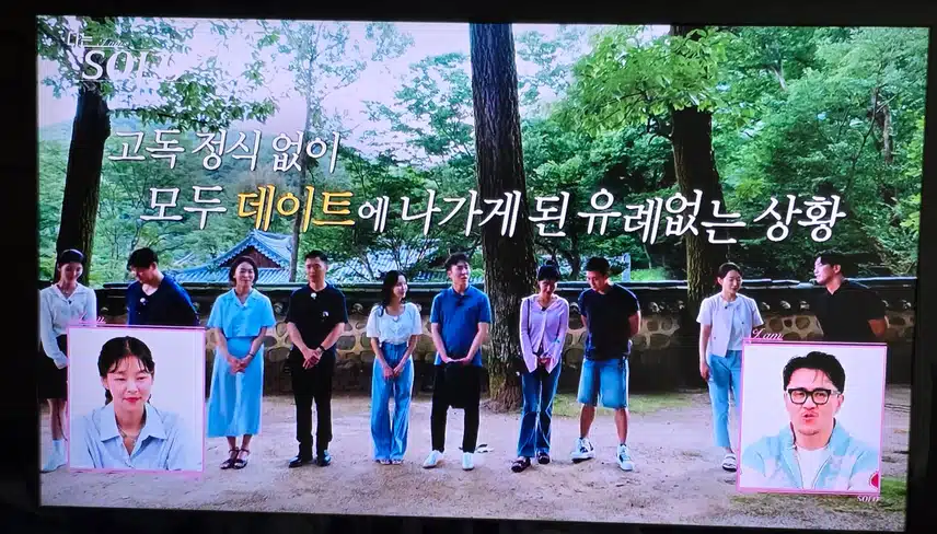 179회 오늘에서야 시청했어요