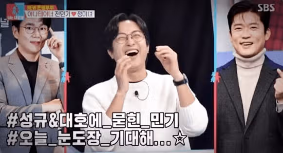 전민기 정미녀 유튜브 아나운서 집안 키 나이 학력 본명 프로필 직업 가족 (ft. MBC 신입사원 출연 비화)