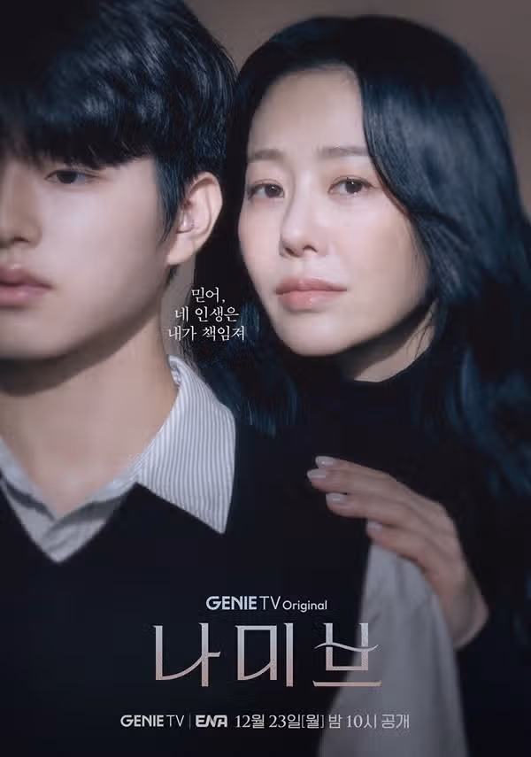 고현정 투병 병명 무엇일까? 과거에 걸렸던 급성 신우신염, 실신 재조명