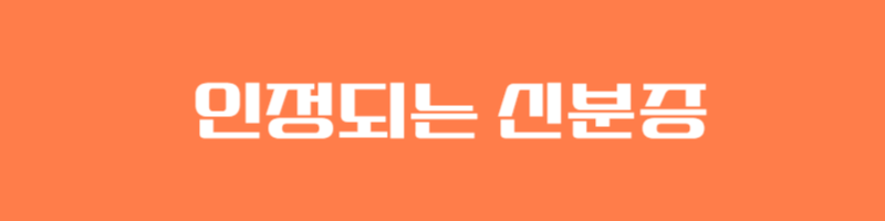 2026 신규간호사 채용 대비! 2025 토익시험 일정 알아보기!